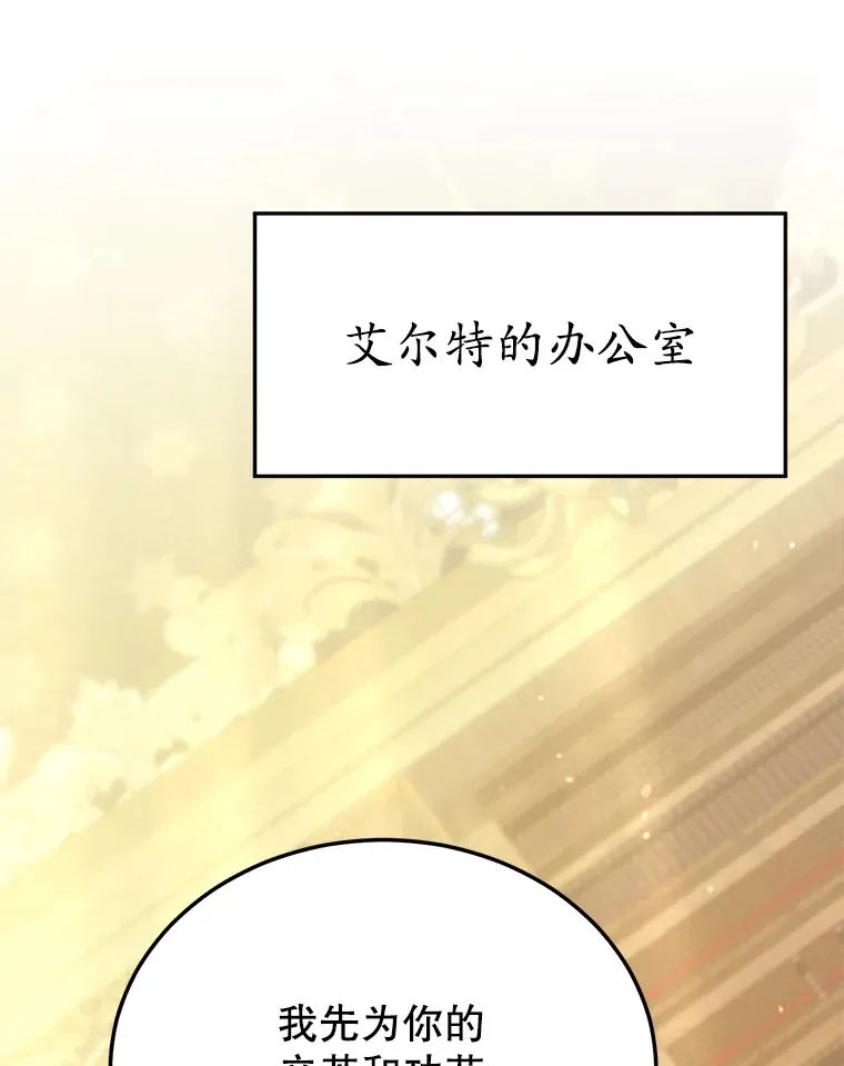 40.第一次撤退88
