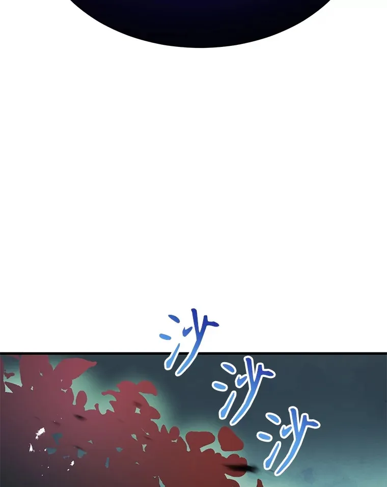33.击杀特伦特116