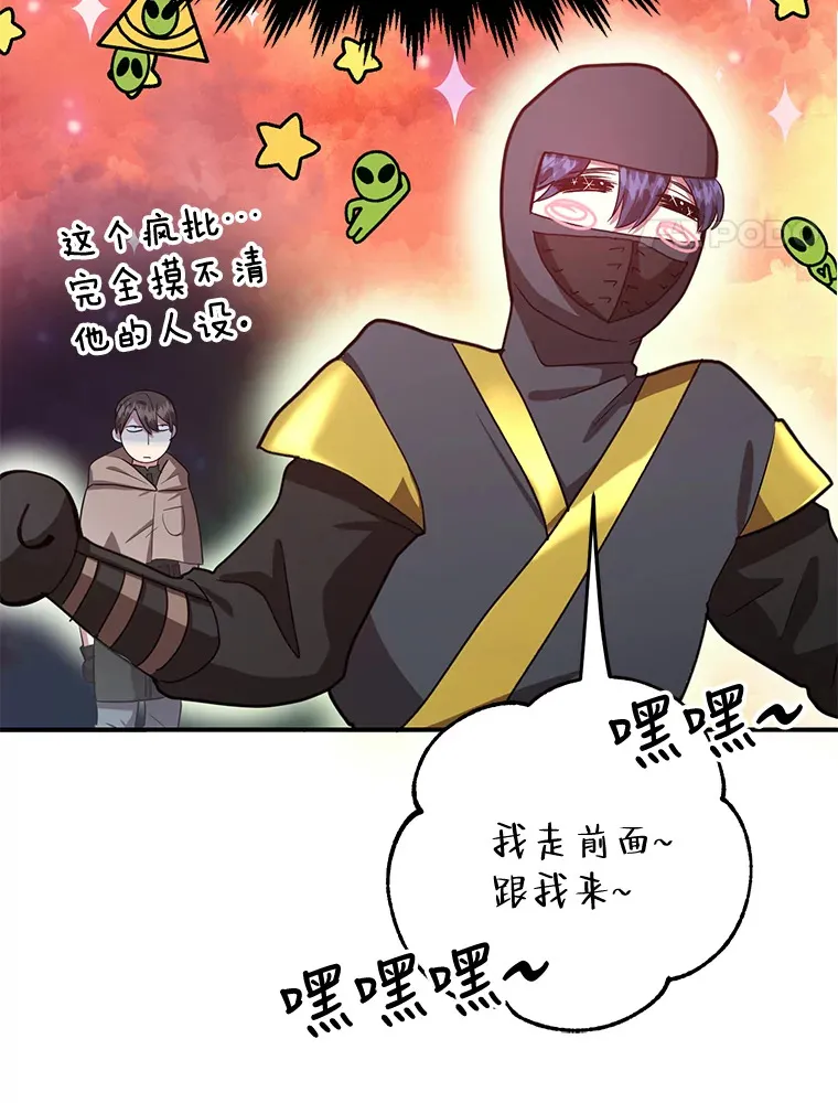 27.进入海之洞窟地下城36