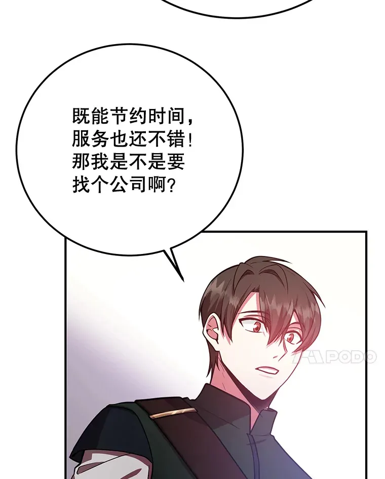 26.队友出现19