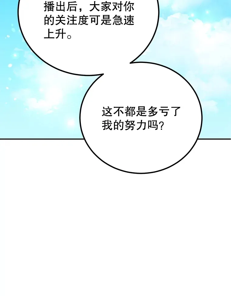 32.天马TV71
