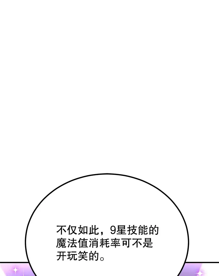 42.精灵村庄任务大作战25