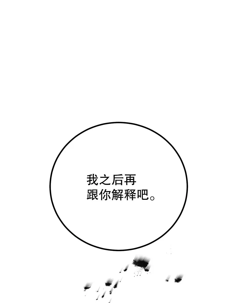 45.残骸蜕皮25