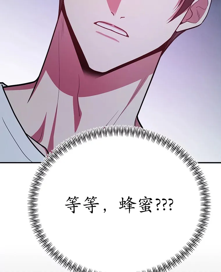 38.新的技能强化法135