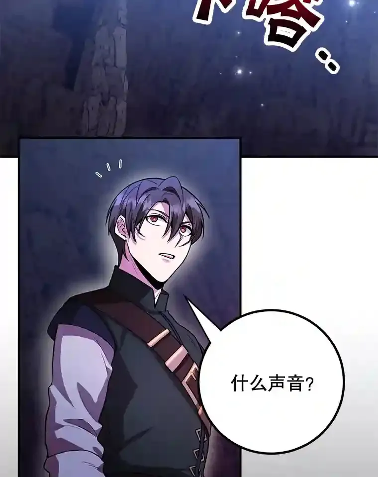 21.进入卢阿纳之眼46