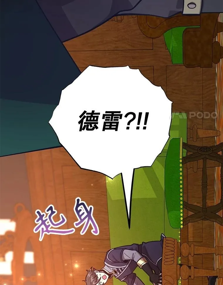 58.制作套装119