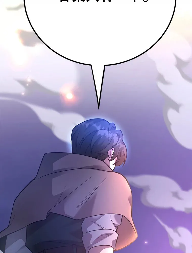 45.残骸蜕皮11
