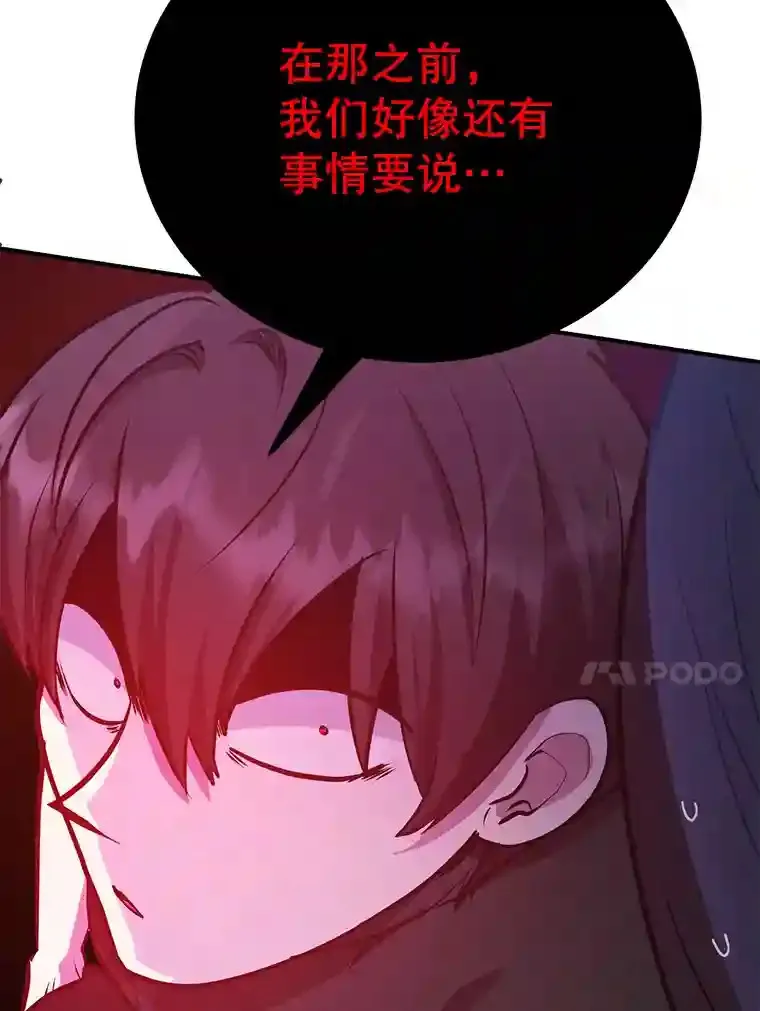 17.回到卢阿纳85