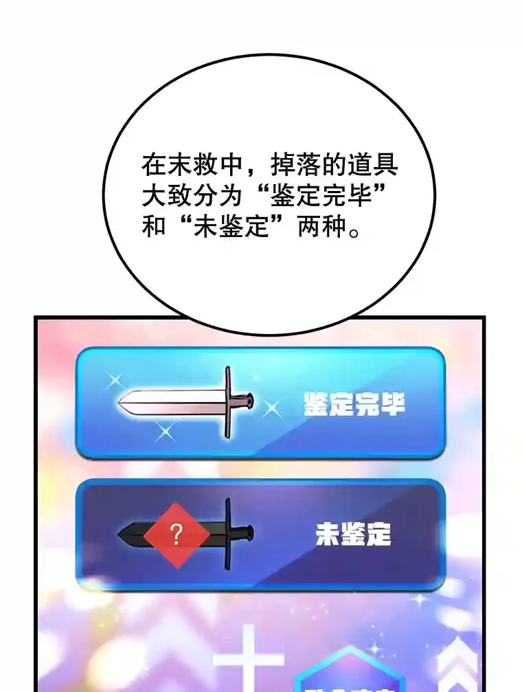 4.进入教程85