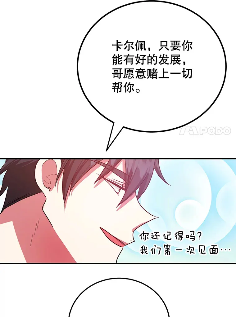 26.队友出现26