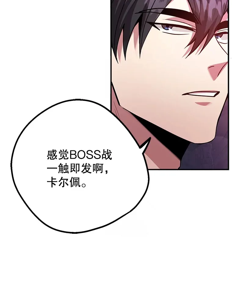 39.出现了！突发BOSS50