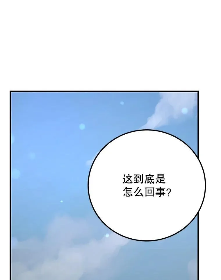 62.狩猎上古蛇2