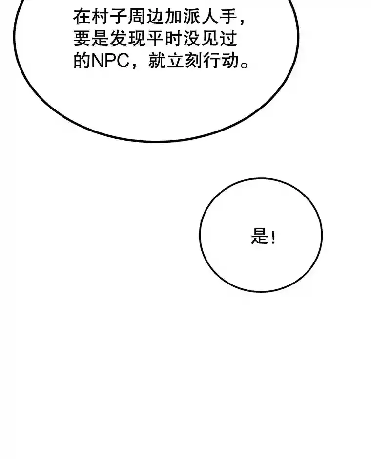 9.斗神107
