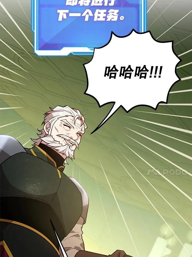 69.觐见国王59