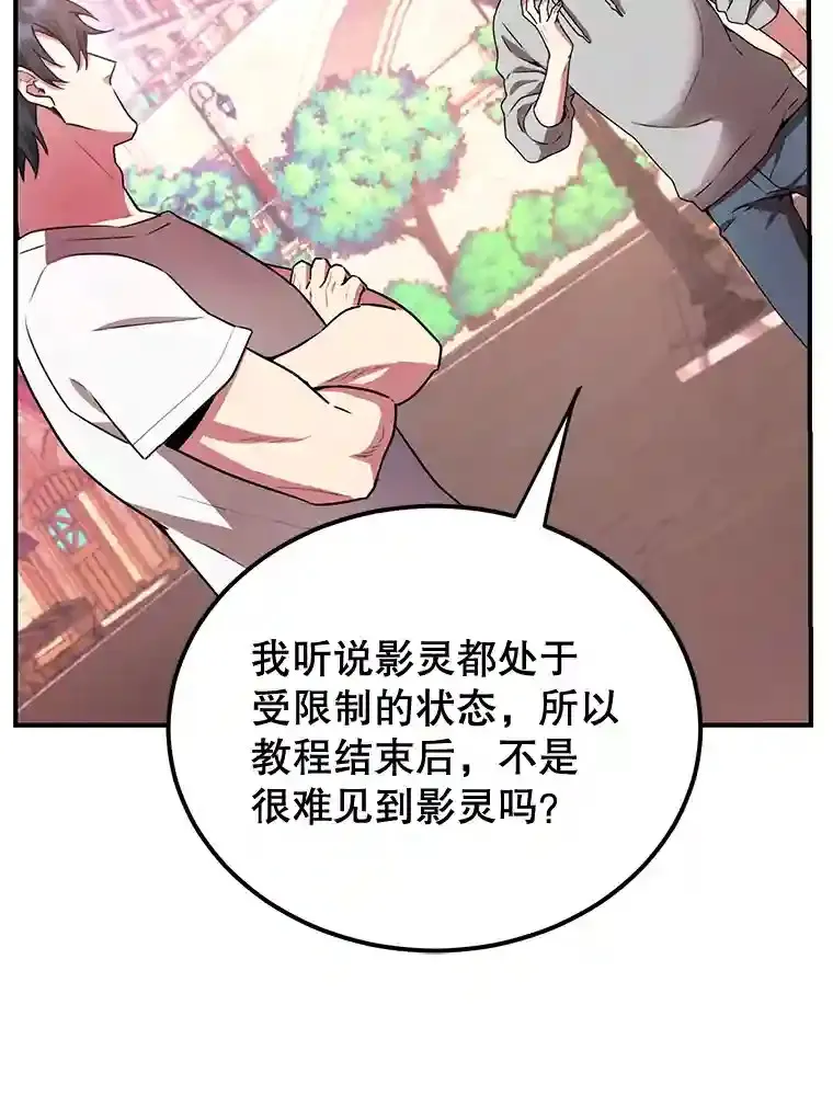 5.教程结束78