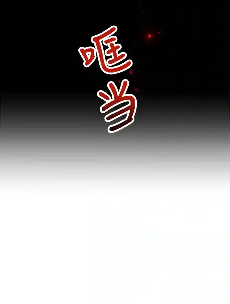 9.斗神47