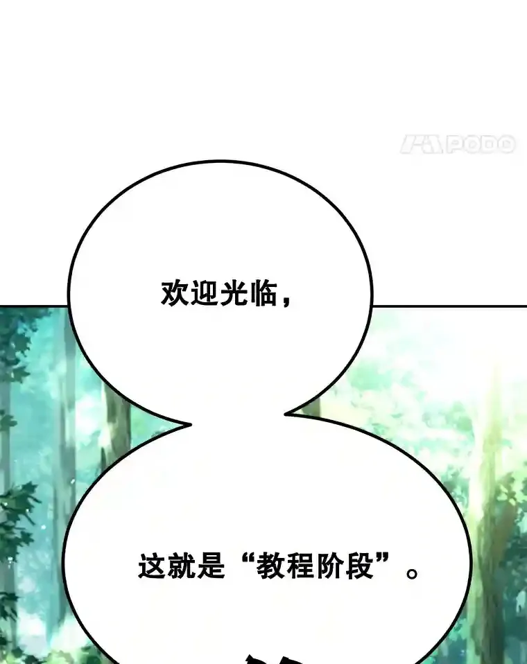 4.进入教程31