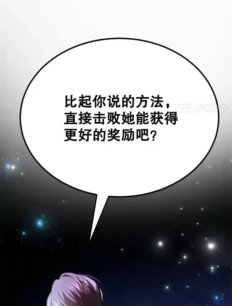 22.乐享派的选择80