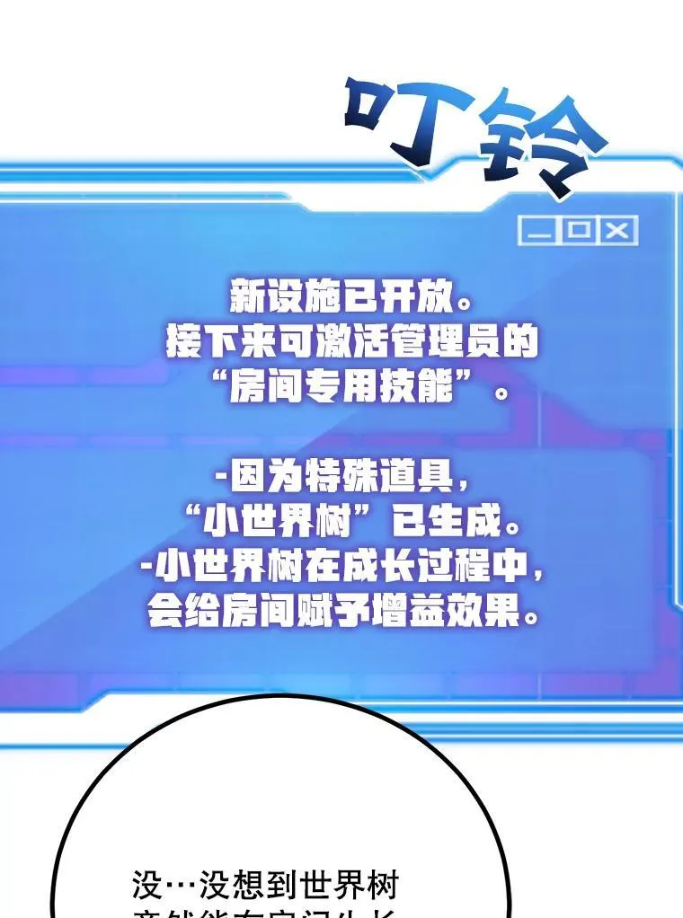 57.收获颇丰74