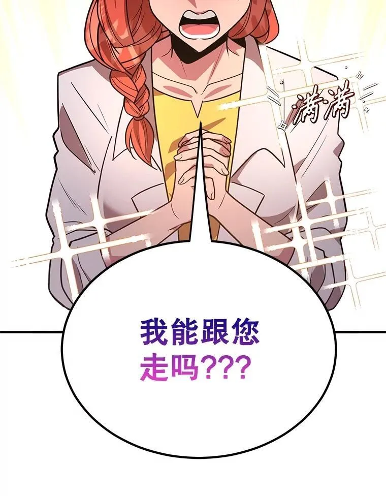 69.觐见国王28