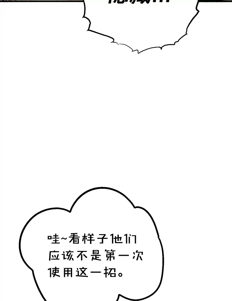 51.离间计48