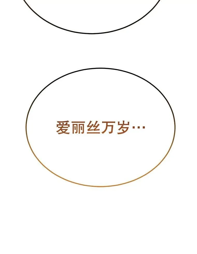 68.巴西拉斯109