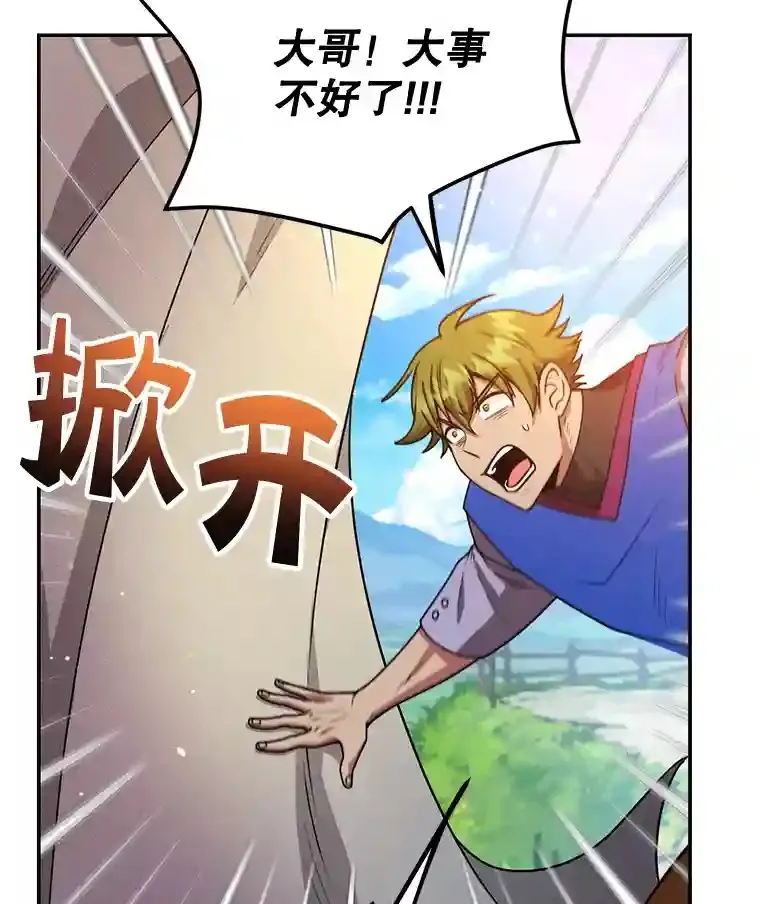 8.前往60