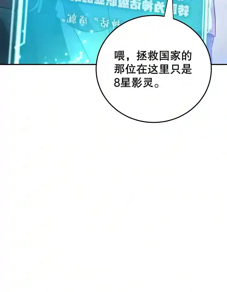 14.魔道君王22