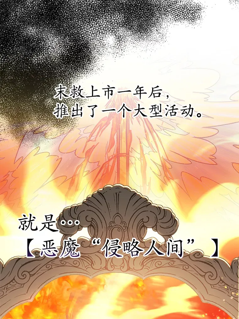 52.世界的裂缝17