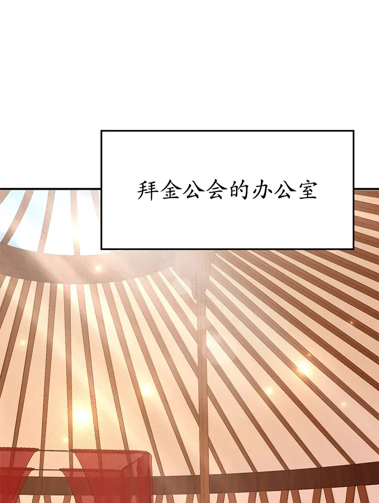 37.精灵女王的秘密2