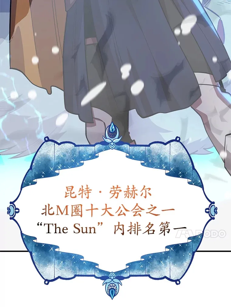 36.大战液体虫101