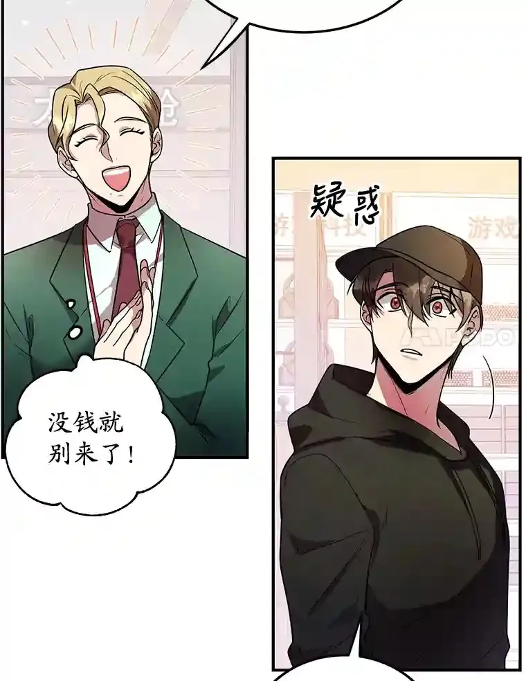 20.戈亚斯遭遇暗杀20