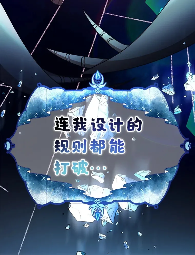 48.假女王的故事12