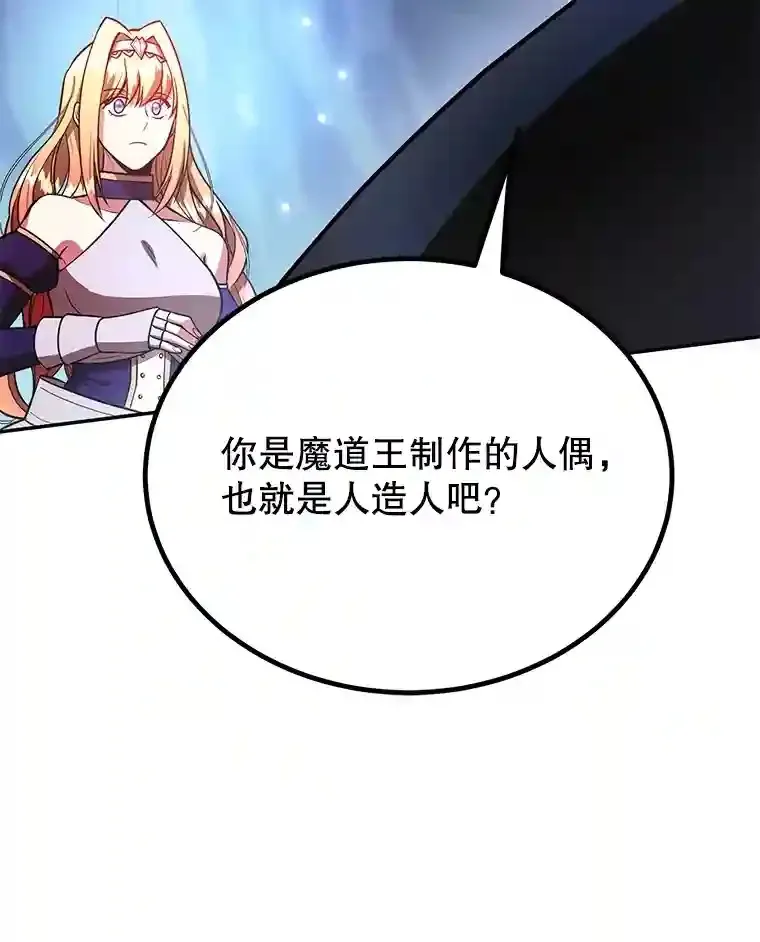 24.光辉的提斯塔尼亚68