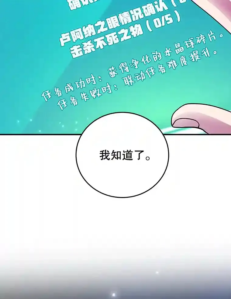 20.戈亚斯遭遇暗杀56