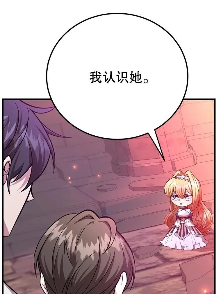 66.地缚灵74