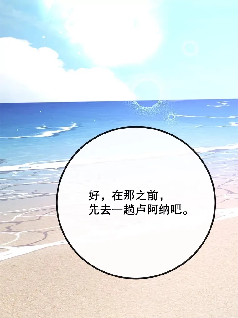 55.哈琵溪谷86