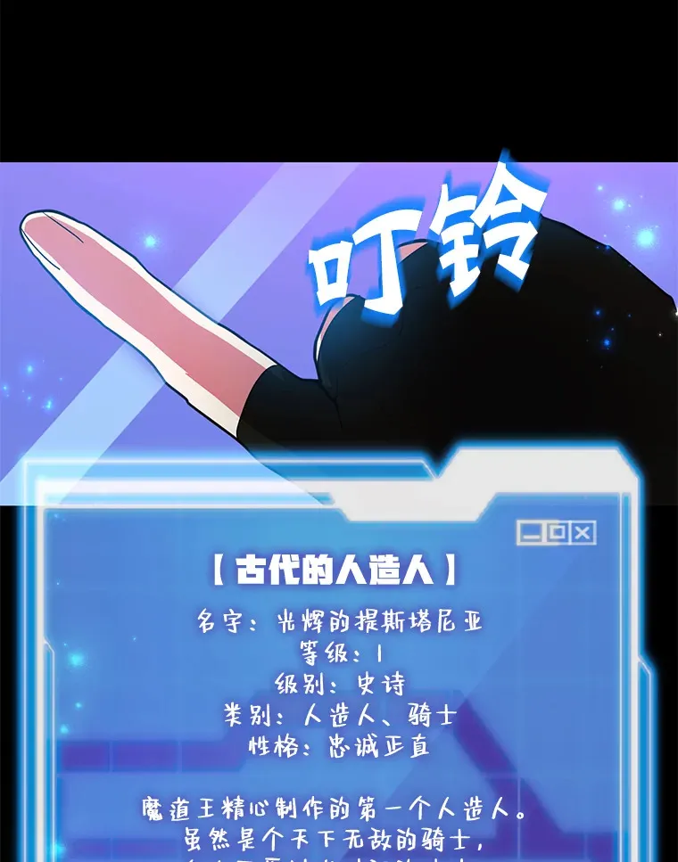 26.队友出现65