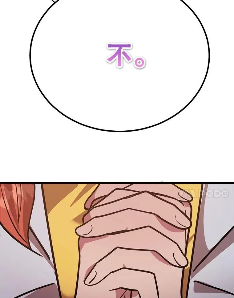 69.觐见国王26