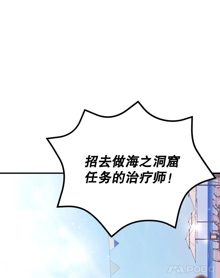 26.队友出现84