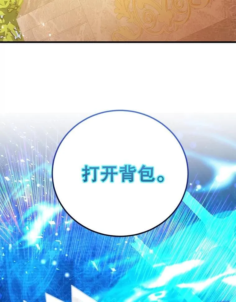 72.内忧外患71