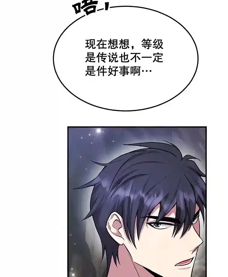 10.发现地下城107