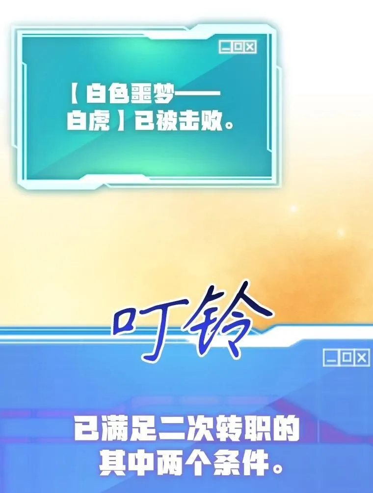 63.太极太清丹61