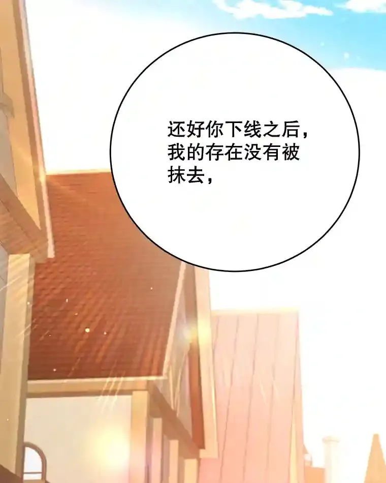 14.魔道君王99