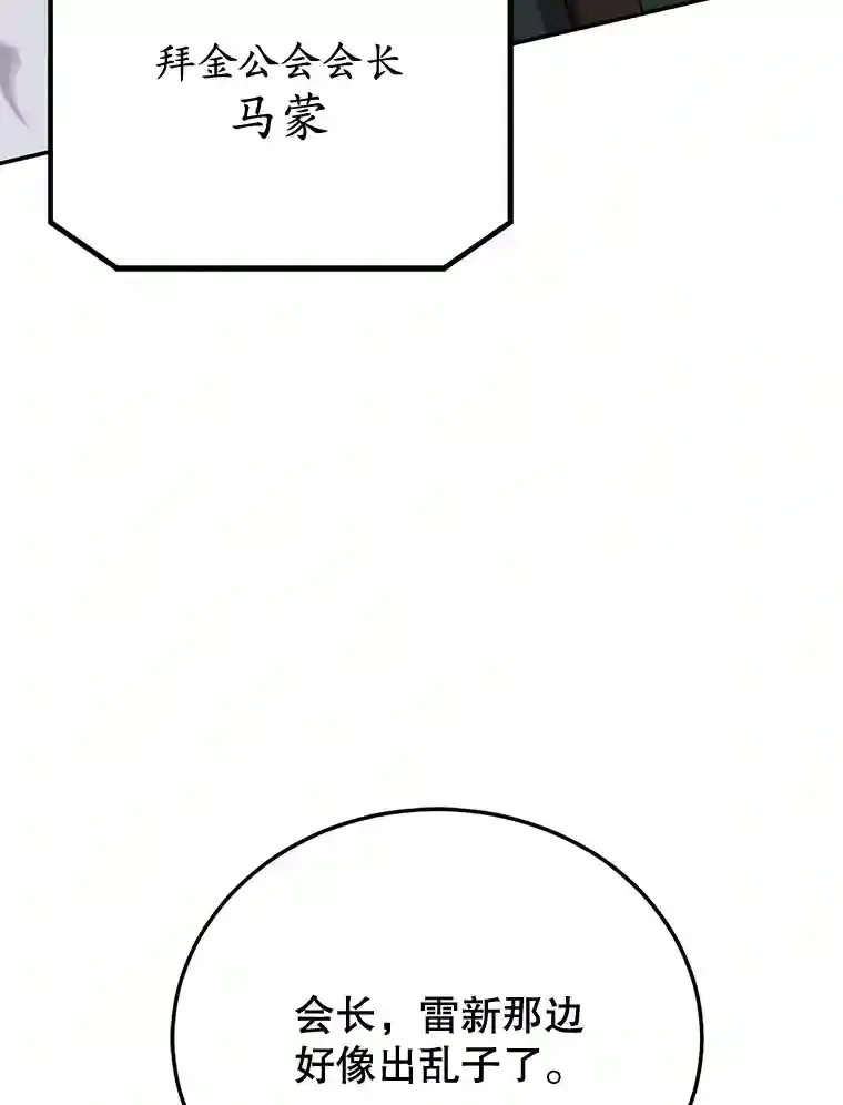 9.斗神83