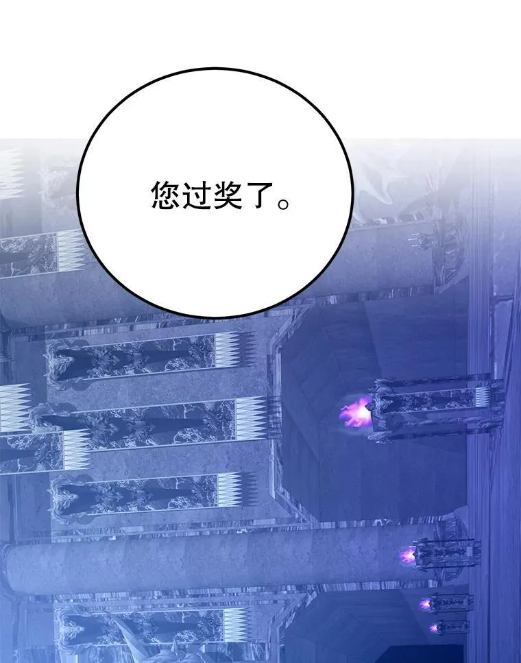 67.首席工程师113