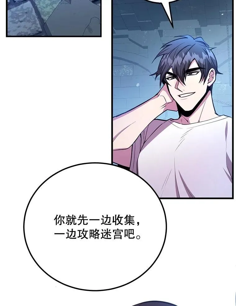 66.地缚灵44