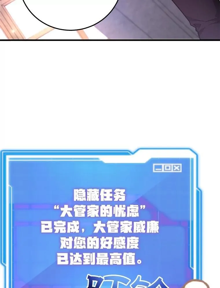 57.收获颇丰45
