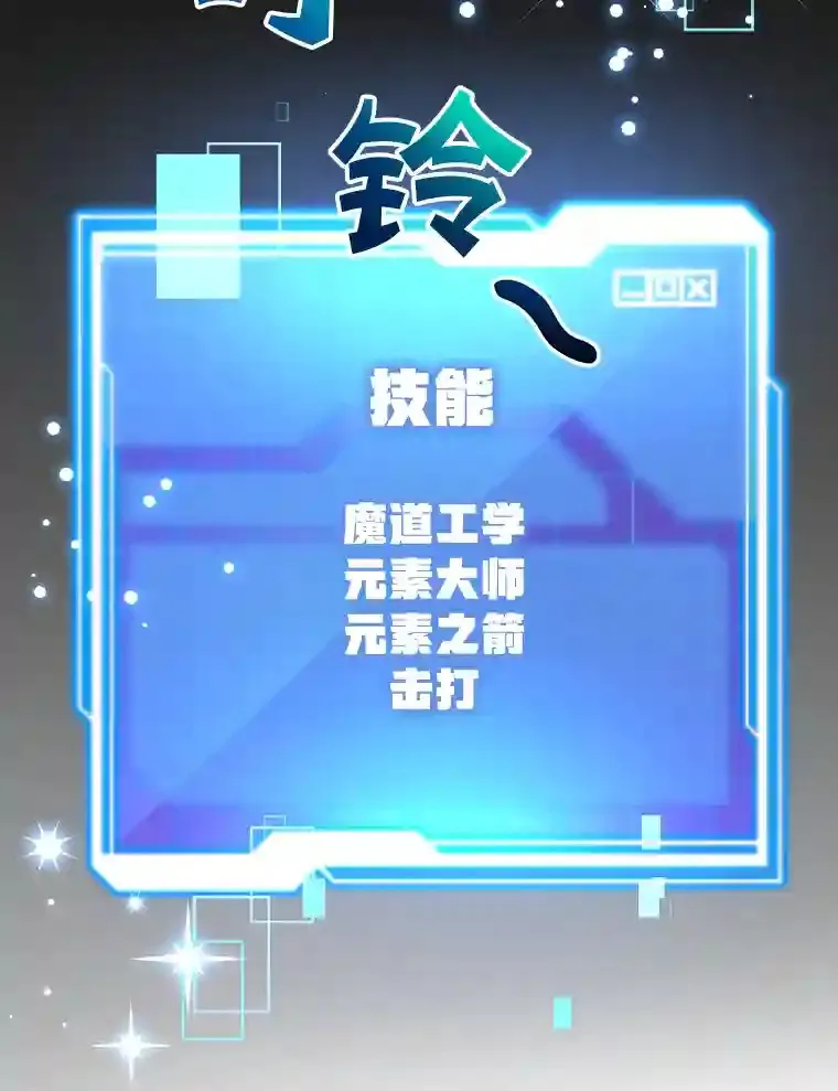 14.魔道君王125