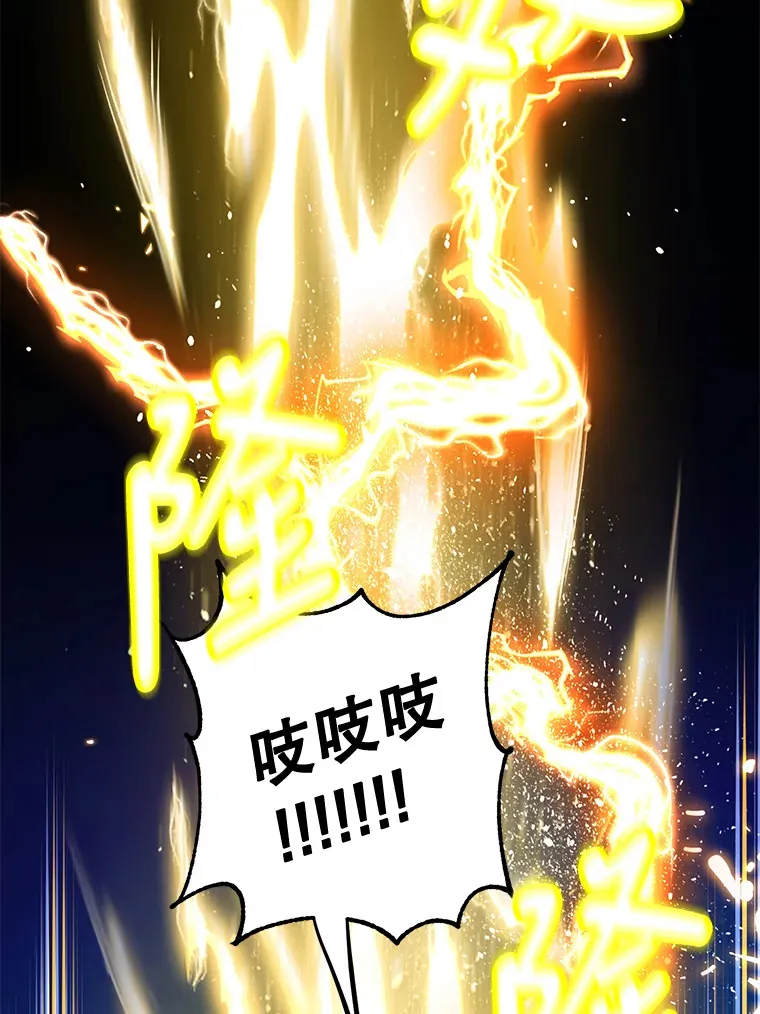 28.获得“少女的吊坠”84